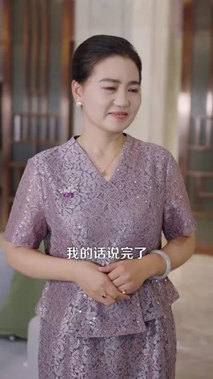 先抱美人归再掌天下财（61集）短剧完整版免费