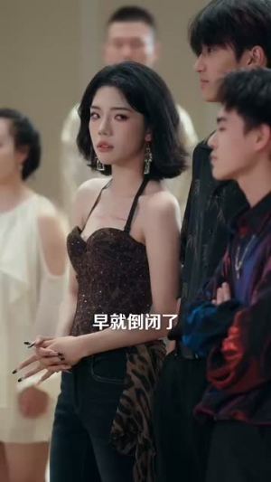 意外婚约 (80集) 一口气看完全集