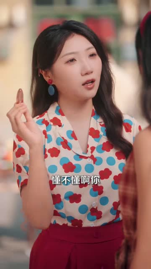 八零我成了老公的朱砂痣（64集）短剧太精彩