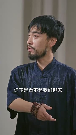 成为透视的神（100集）看到大结局