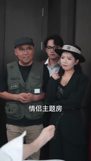 反套路恋综顶流小花难招架（80集）短剧追到爽