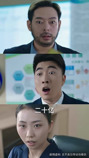 消失的空姐女友（52集）新短剧推荐