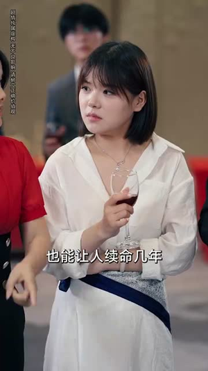 净身出户后，我走上人生巅峰（79集）独家资源免费看