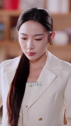 我有系统应有尽有很合理吧（104集）在哪个平台看