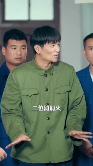 穿书1975炮灰女配不干了（80集）精彩短剧分享