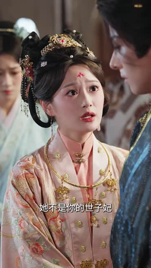 医妃烟烟（70集）第一集