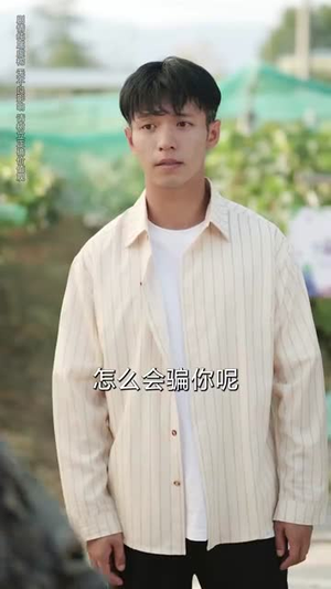 极品山医(80集) 极品山医(80集)推荐好短剧