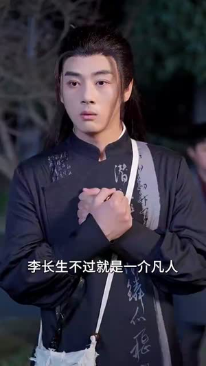 这个高手稳如老狗(109集) 这个高手稳如老狗(109集)超火热门短剧