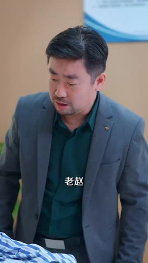 仙医手里有乾坤（81集）在线看