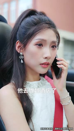 天机眼我用预知救下校花逆袭全校（80集）热门短剧抢先