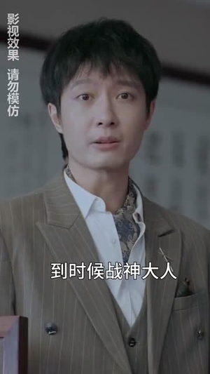 都市之君临天下（101集）今日最火短剧