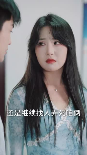 乡村强医（72集）火热短剧抢先看