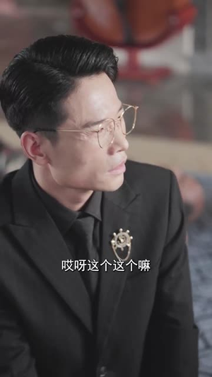我是你未婚夫（90集）全集一次看完