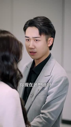 神级包租公（93集）剧情简介