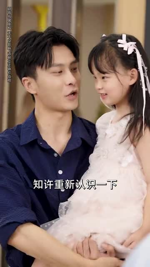 天上掉下了仨萌宝（80集）好看又上头短剧