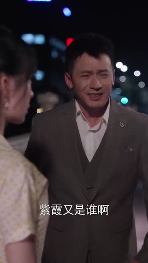 重生九八，我带初恋致富发家 (76集) 短剧在哪里看