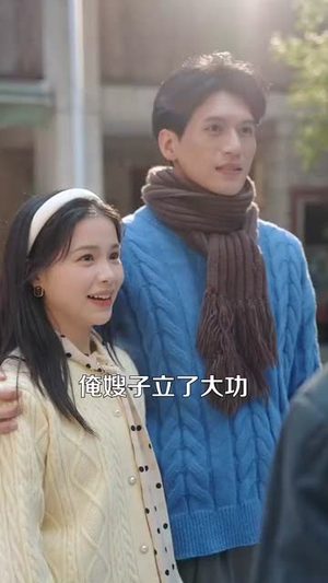 穿书七零我搞科研风生水起（71集）免费看全集