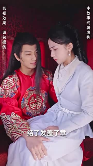 灵异村（90集）热门短剧在线看