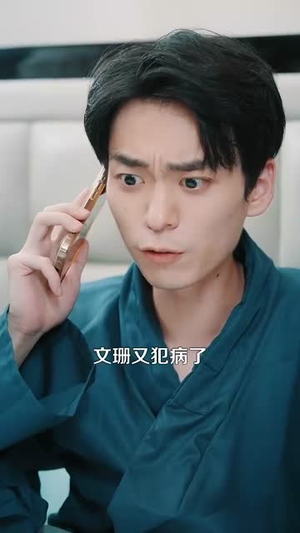 成神之路（88集）短剧太好看