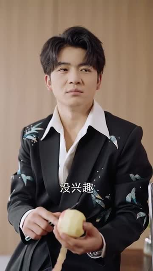 绝美师尊让我下山找明星老婆（72集）短剧太好看了