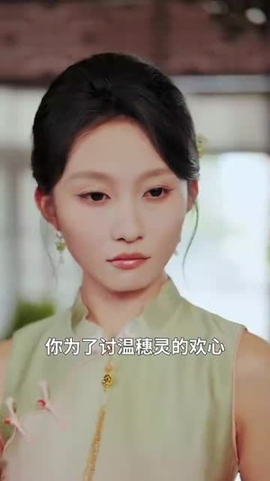 几许欢情与离恨 (61集) 精彩短剧热播