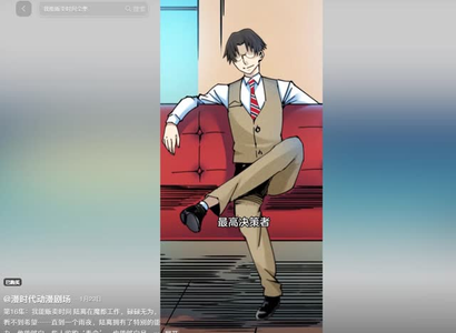 我能贩卖时间最火短剧热播中