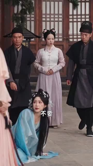 傲世狂妃（70集）推荐热门短剧