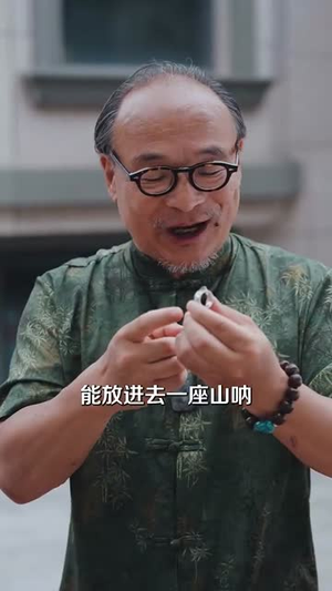 做梦就起飞这梦不敢做了（84集）免费短剧就是爽