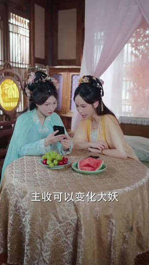 让你打造仙界娱乐圈你在干什么（75集）经典回顾免费看