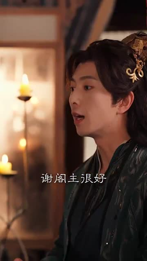 君心见月明(63集) 君心见月明(63集)短剧排行榜