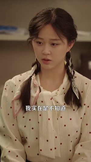 重生九二之财源滚滚（87集）好看短剧分享