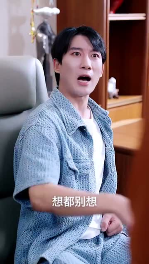 十年隐忍赘婿立乾坤（80集）爆款短剧追不停