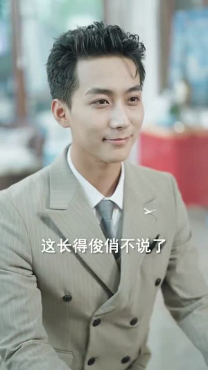 萧千金你的赘婿夫君是仙帝（75集）热门了短剧