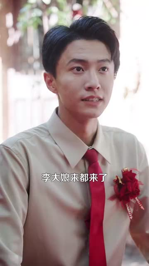 重生八三致富路上遇良缘（98集）恋爱短剧分享