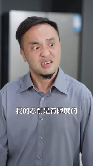 重生离婚后前夫父子都慌了（66集）古装短剧热播