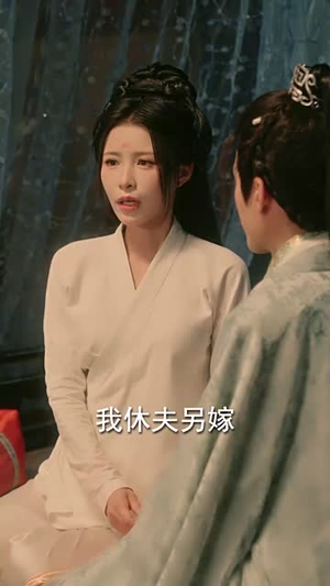 梧烬断惊鸿（60集）最新短剧推荐