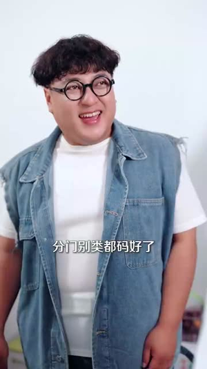 重生之热血商途（81集）抢先看热门短剧