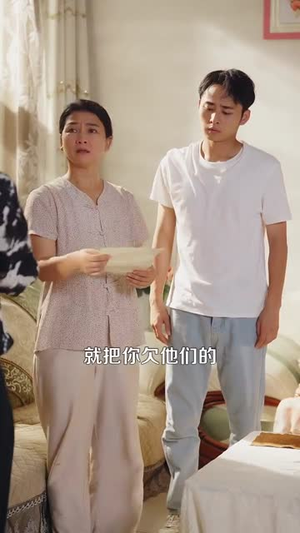 村医小神农(84集) 村医小神农(84集)零花钱看整部剧