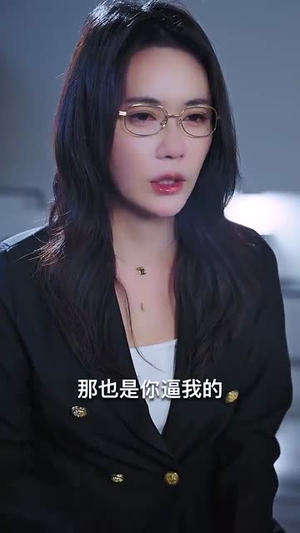 意难平（82集）好看上头的短剧