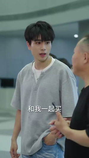 逆袭从做好事开始（80集）短剧在线看