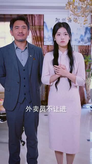 我在天庭打扫卫生却成了玉帝（79集）百度网盘在线看