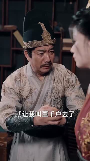 锦衣卫通灵破案开局获凌波微步（81集）去哪里看