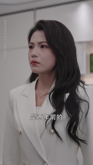 时烬碎棠心（60集）在哪个平台能看