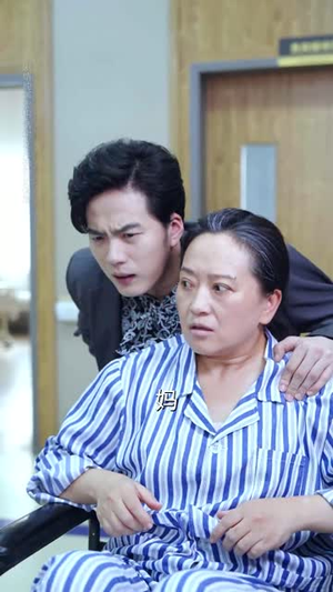 逆子的谎言（60集）独家资源免费看