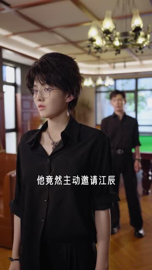 情敌竟是我自己(60集) 情敌竟是我自己(60集)爆款短剧一起追