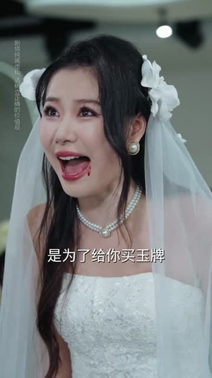 觉醒后我手持剧本覆手为雨（69）每日短剧推荐