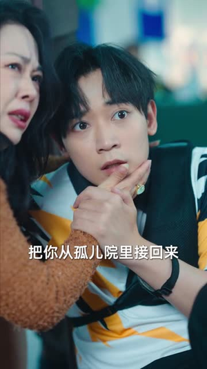 明眼人（40集）第三季