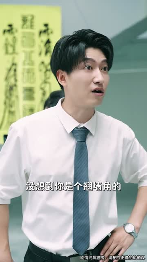 凶宅销售员(61集) 凶宅销售员(61集)免费观看完整版