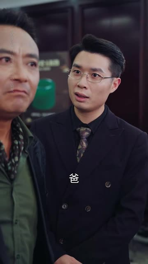 妹妹别怕哥不止亿点强 (68集) 贝贝短剧分享