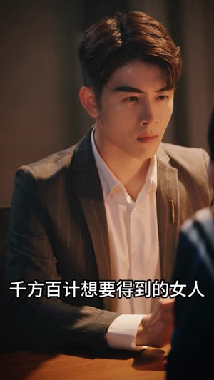 异能觉醒之召唤女神系统（57集）在线播放